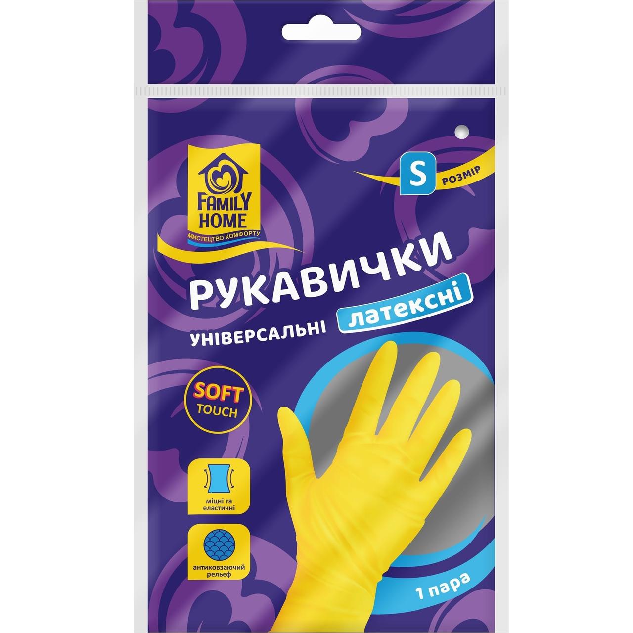 Рукавички латексні універсальні розмір S 1 пара, Family Home, Арт.57820