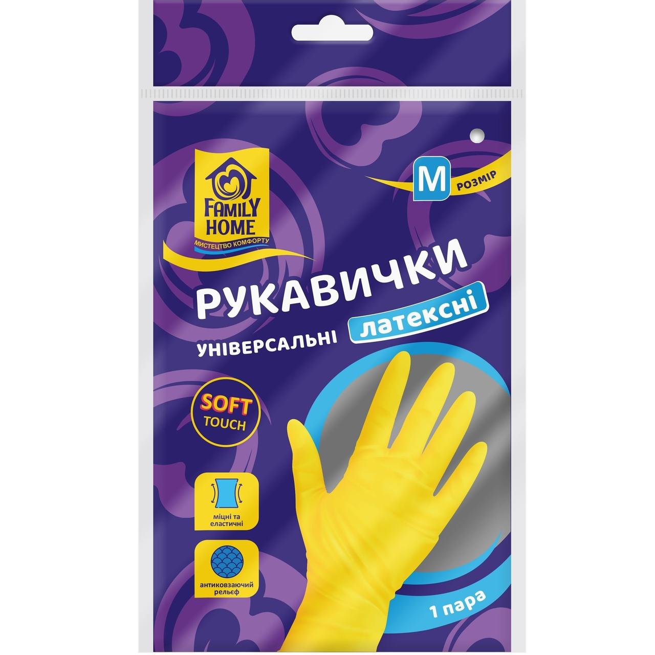 Рукавички латексні універсальні розмір M 1 пара, Family Home, Арт.57822