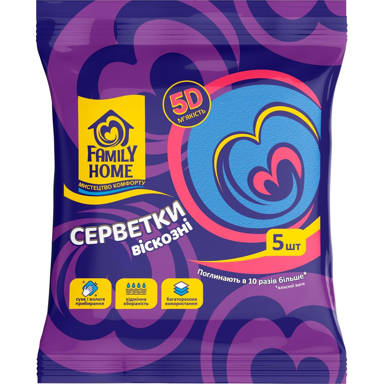 Серветки віскозні Family Home 5D м`якість 5 шт, Family Home, Арт.57824