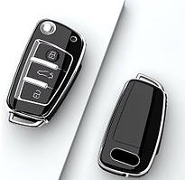 Чохол на ключ Audi A4 A6 Q5 Q7