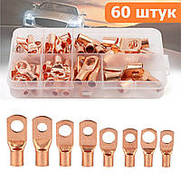 Професійний набір мідних клем 60 шт – 8 видів – для надійного з'єднання