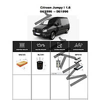 Комплект фільтрів Citroen Jumpy I 1.6 (1996) WIX