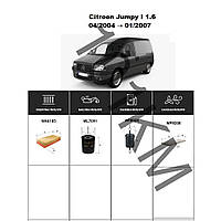 Комплект фільтрів Citroen Jumpy I 1.6 (2004-2007) WIX