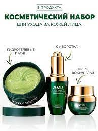 Набір для очей ZOZU Avocado з олією авокадо, фото 1