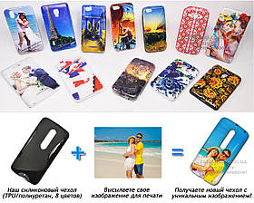 Друк на чохлі для Motorola Moto X Style (Силікон/TPU)