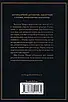 Книга Убивство в маєтку Голлов. Аґата Крісті, фото 2