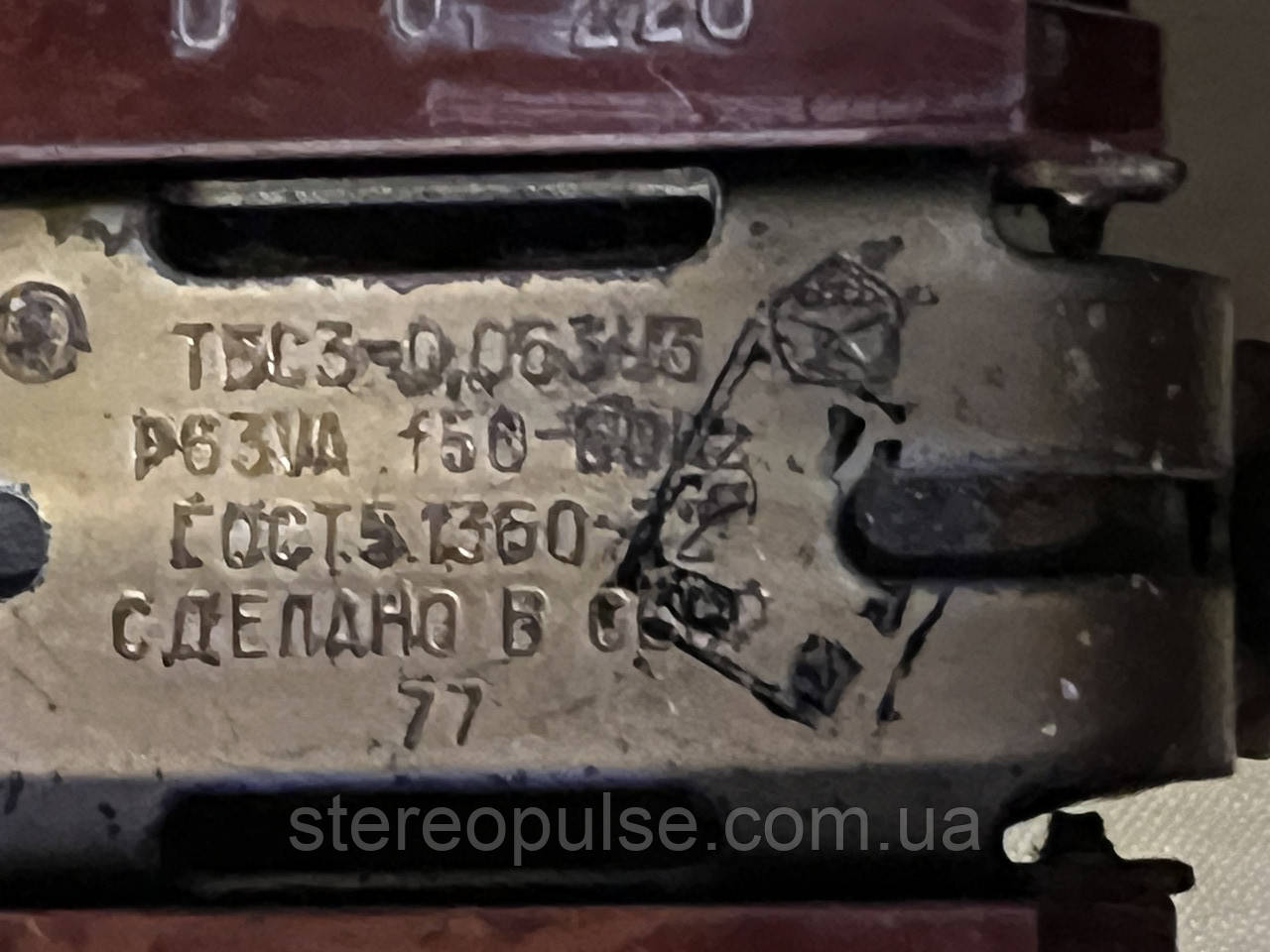 Трансформатор  ТБС3 - 0.063квт   220/5В. 29В