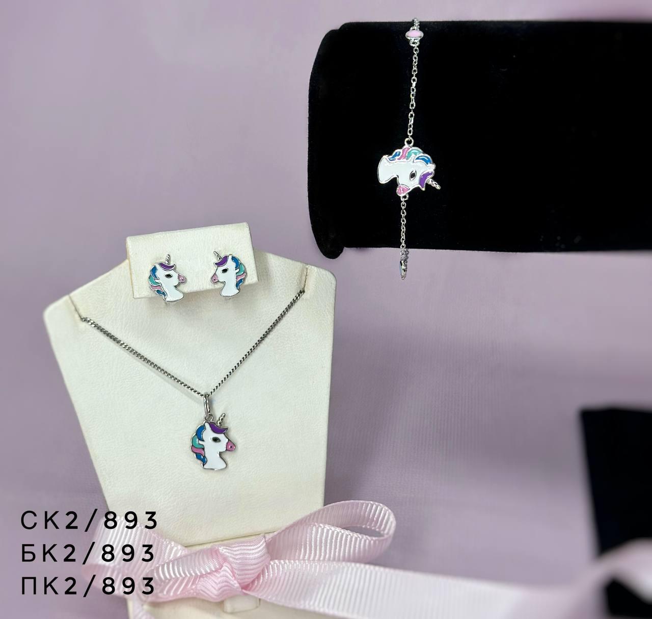 Сережки дитячі у формі єдиноріжок