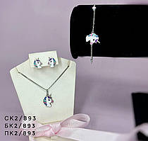 Дитячі прикраси