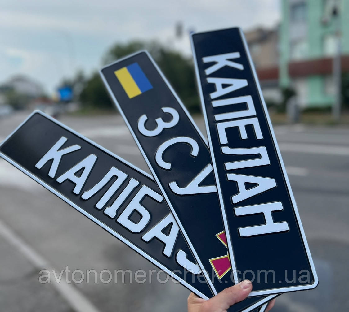 Номер ЗСУ ,позивний,військовий номер війсковослужбовця,клич, фото 1