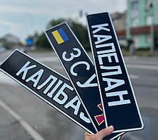 Номер ЗСУ ,позивний,військовий номер війсковослужбовця,клич