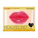 Патчі для губ Zozu Collagen Fruit Lip Mask, фото 3