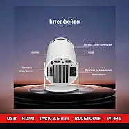 Мультимедійний портативний проектор на Android FG240430025Q Проектор з підтримкою Wi-Fi та Bluetooth, фото 3