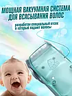 Дитяча машинка для стрижки волосся VGR V-151, безшумна акумуляторна, бездротовий триммер, водонепроникна, фото 6