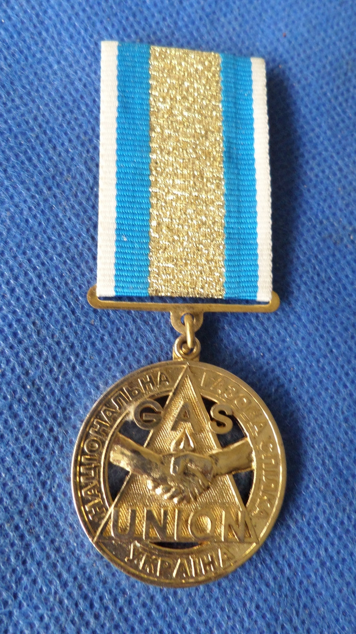 Медаль 10 років Національна газова спілка №336, фото 1
