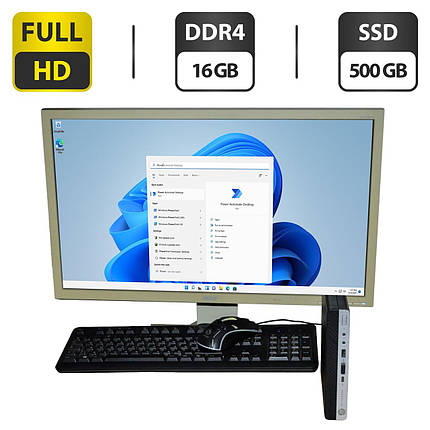ПК+Монітор HP EliteDesk 800 G3 USFF/ i5-7500T/ 16GB RAM/ 500GB SSD/ UHD 630+Б-клас Acer B243HL 24" 1920x1080, фото 1