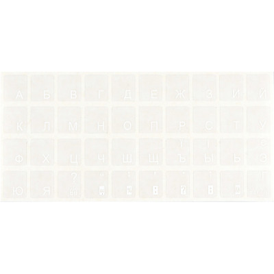 Наклейка на клавіатуру Brain white (STBRTRWHITE)