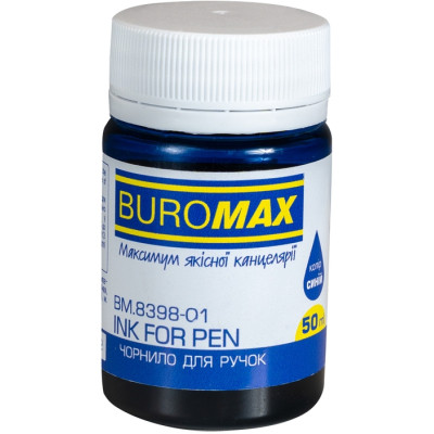 Чорнило для пір&apos;яних ручок Buromax 50 мл синій (BM.8398-01)