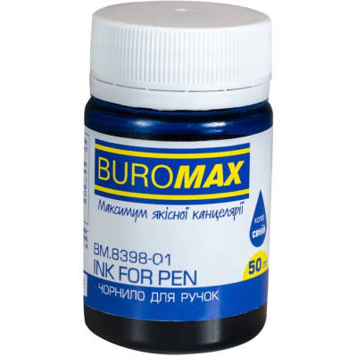 Чорнило для пір'яних ручок Buromax 50 мл синій (BM.8398-01), фото 1