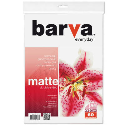 Фотопапір Barva A4 Everyday matted double-sided 220г 60с (IP-BE220-176), фото 1
