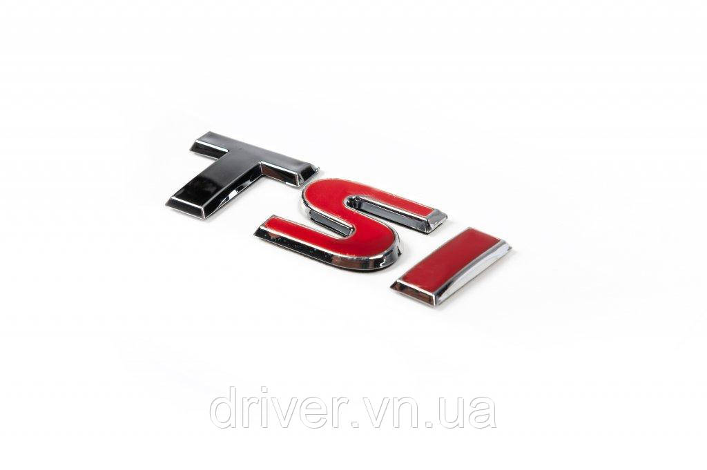Надпись TSI (под оригинал) T-хром, SI-красная для Volkswagen Jetta 2011-2018 гг