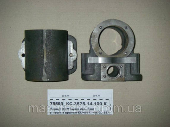Корпус коробки відбору потужності КОМ КС-3575.14.100, фото 1