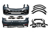 Полный обвес с бамперами AMG V1 (GLS63) для Mercedes GL/GLS сlass X166 2012-2019 гг