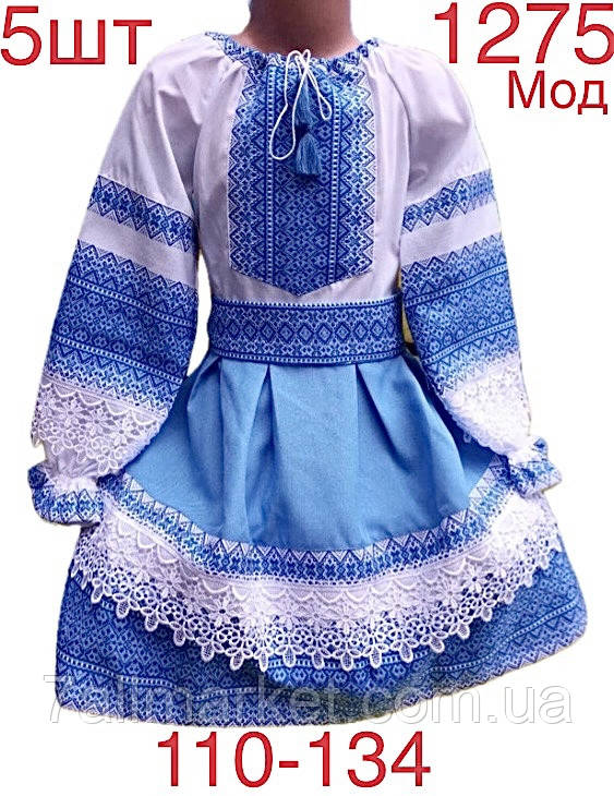 Плаття-вишиванка дитяче з поясом на дівчинку 110-134 см (2 кв) "EMRE" недорого від прямого постачальника