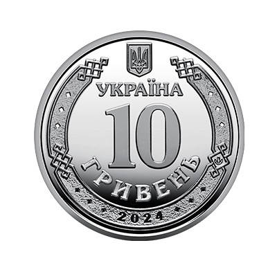 Обігова пам'ятна монета "Сили логістики Збройних Сил України", фото 3