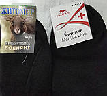 Шкарпетки чоловічі "Житомир" махрові, фото 5