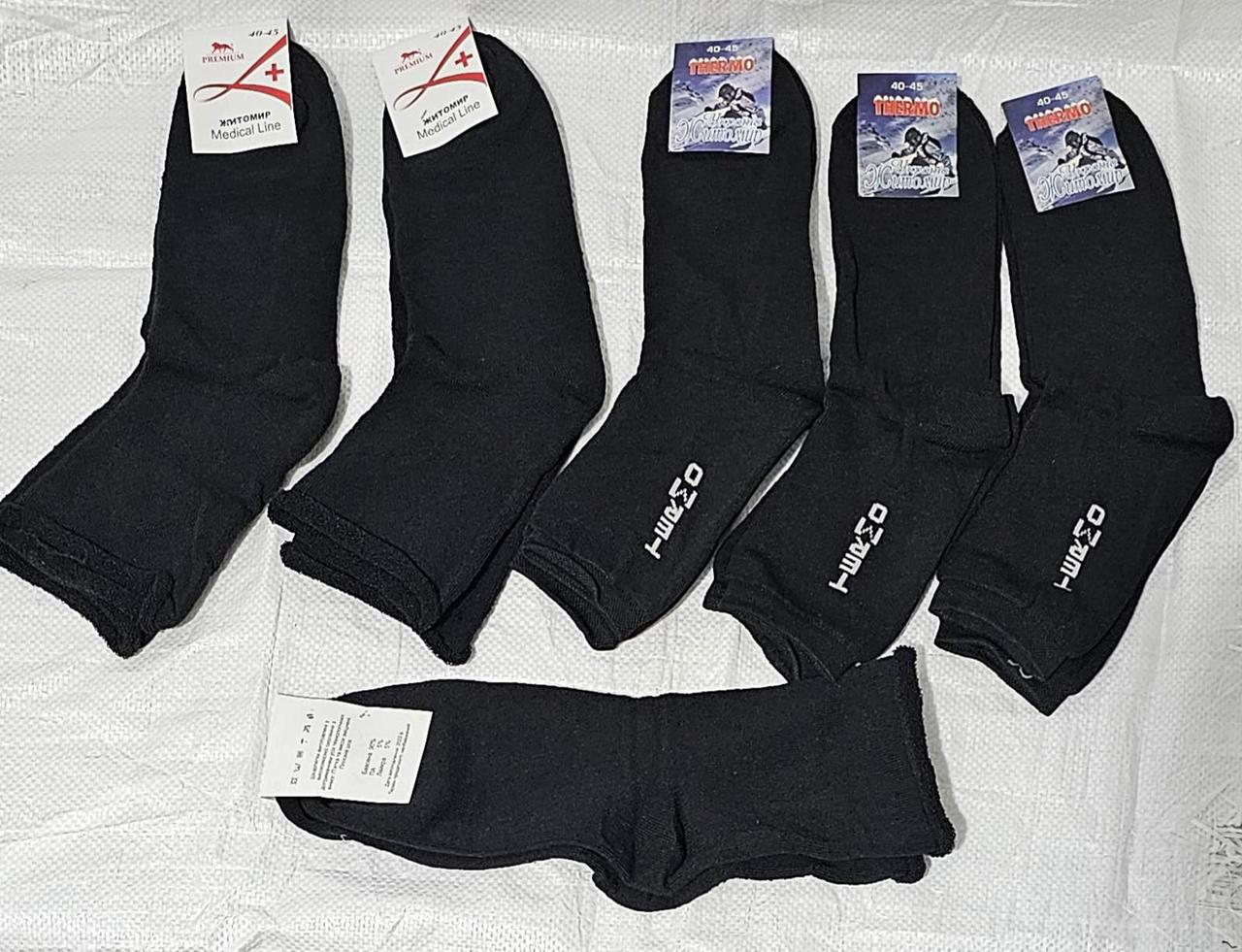 Чоловічі шкарпетки "Житосвіт" махрові, фото 1