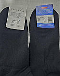 Чоловічі шкарпетки "Житосвіт" махрові, фото 2
