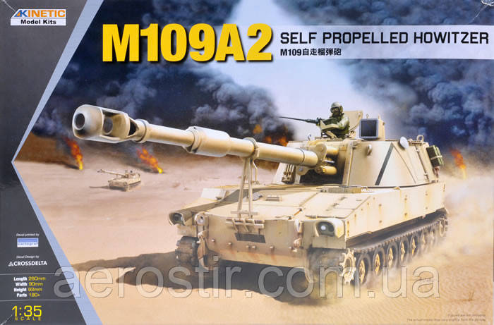 Self Propelled Howitzer M109A2 1/35 KINETIC 61006, фото 1