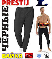 Мужские штаны-кальсоны подштанники байка х/б PRESTIJ Турция чёрные L МТ-1449