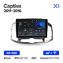 Штатна магнітола Teyes X1 Chevrolet Captiva 1 (2011-2016), фото 7