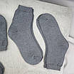 Шкарпетки махрові 5 пар «Сірі» жіночі зимові розмір 36-40 арт. 122.5, фото 6