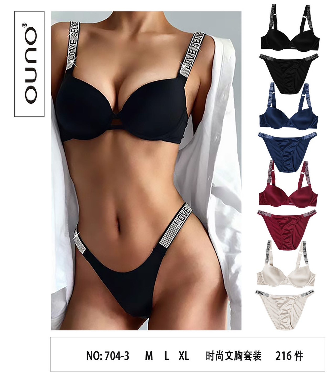 Набір жіночий