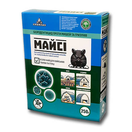 БІОродентицид «Майсі» зерно 250 г, оригінал, фото 1