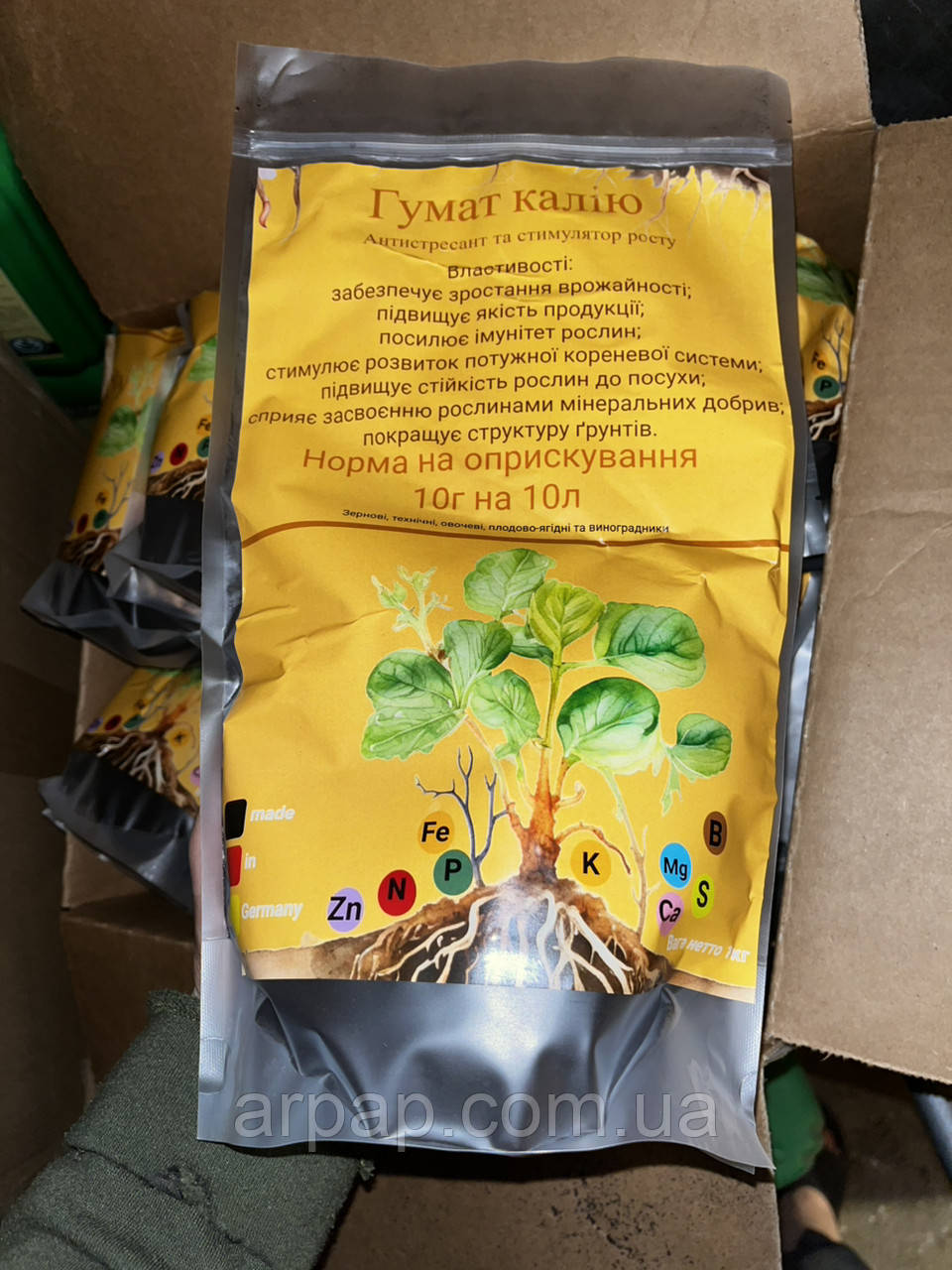 Гумат калію 1кг Сухий виробник Німеччина Potassium humate, фото 1