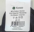 Шкарпетки чоловічі теплі медичні махра 41-45 сірі, фото 5