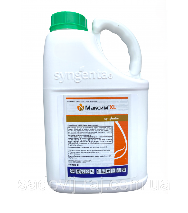 Протруйник МАКСИМ XL 035 FS 5 л Syngenta Сінгента Швейцарія
