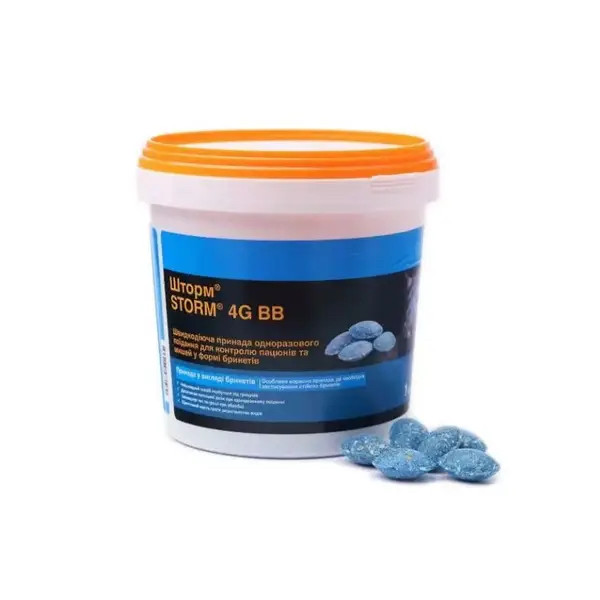 Родентицид Шторм 1 кг., фото 1