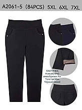 Штани зима товсте хутро 5-6-7 паковання 6 шт SV