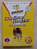 Клейова пастка від гризунів Вихор маленька 17х24,5 см