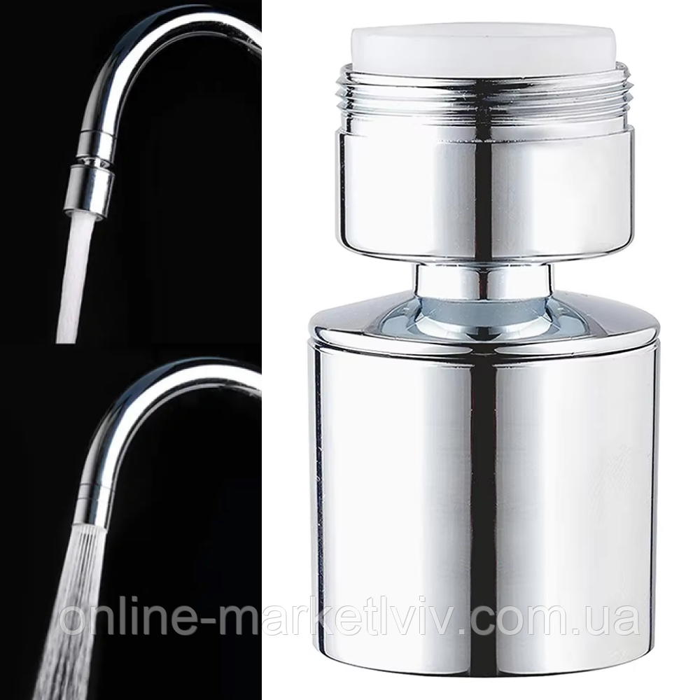 Купить Поворотный аэратор на кухонный смеситель c внешней резьбой, 2 ...