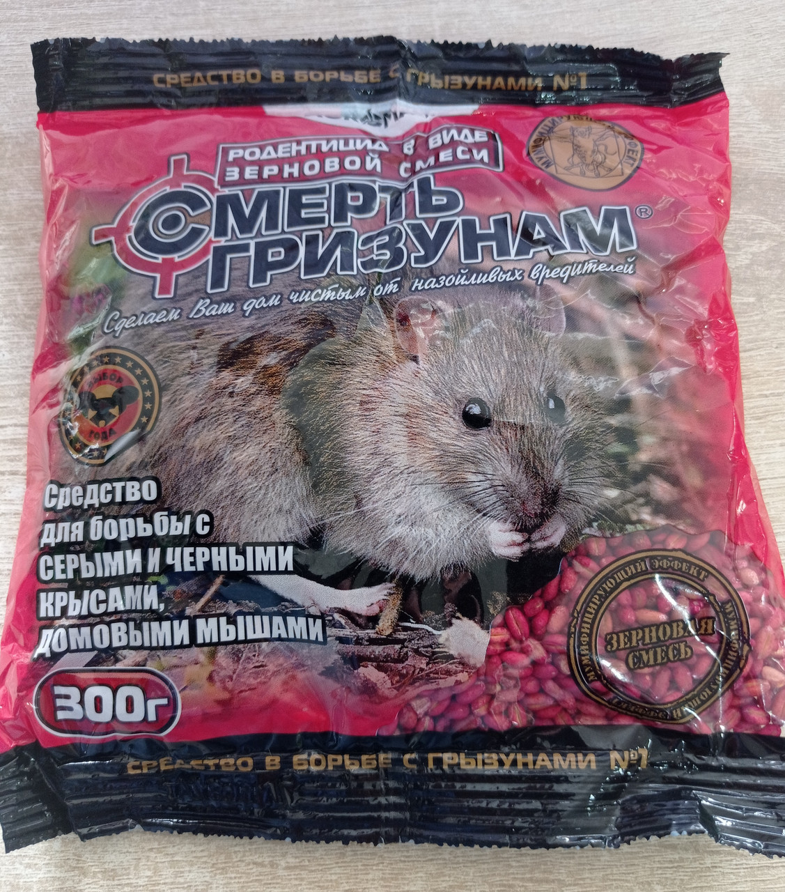 Смерть Гризунам зерно "Агромаксі", 300 г, фото 1