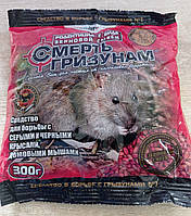 Смерть Гризунам зерно "Агромаксі", 300 г