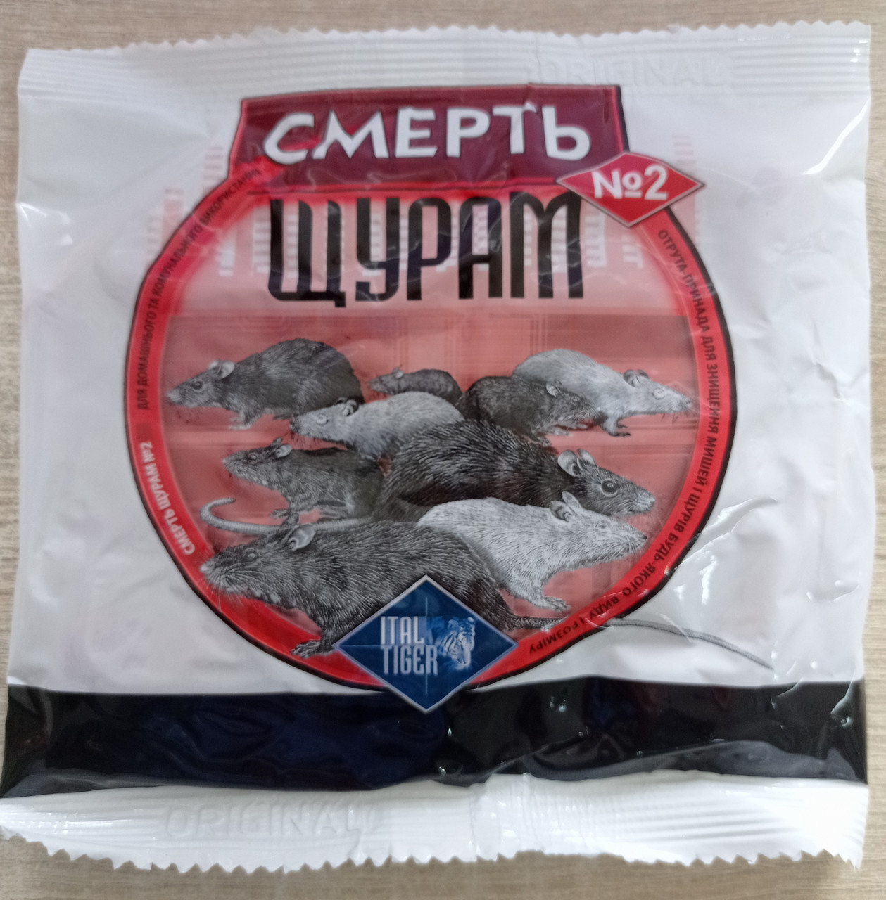 Родентицид Смерть щурам No2 тістова принада 200 г