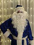 Костюм Святого Миколая, велюровий костюм новорічний костюм Дід Мороз, синій Дід Мороз, фото 3