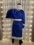 Костюм Святого Миколая, велюровий костюм новорічний костюм Дід Мороз, синій Дід Мороз, фото 4